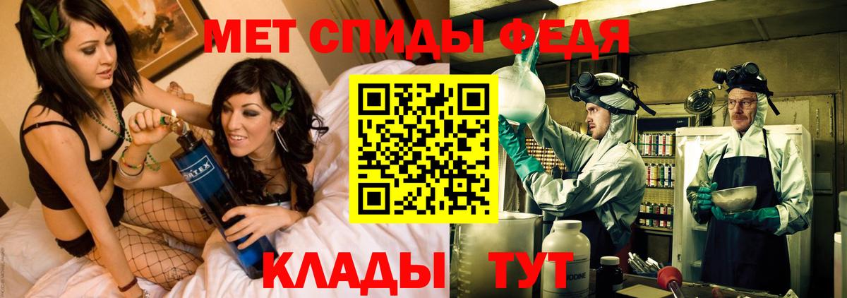 АМФЕТАМИН Premium Кольчугино