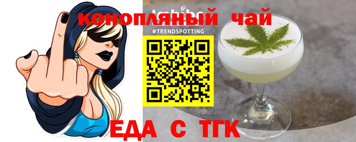 Кольчугино  Canna-Cookies марихуана  Вход с VPN 