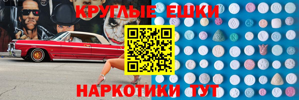 Ecstasy TESLA Кольчугино