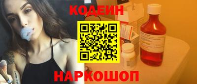 шишки Баксан
