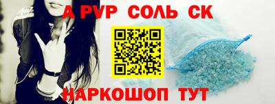 шишки Баксан