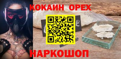 бошки Аша