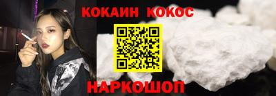 PSILOCYBIN Ачхой-Мартан
