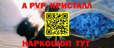 PSILOCYBIN Ачхой-Мартан