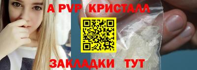 бошки Аша
