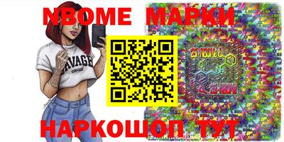 бошки Аша