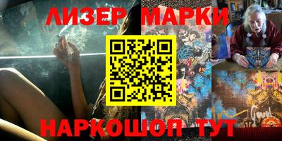 PSILOCYBIN Ачхой-Мартан