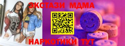 PSILOCYBIN Ачхой-Мартан