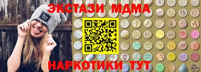 шишки Баксан