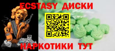 PSILOCYBIN Ачхой-Мартан