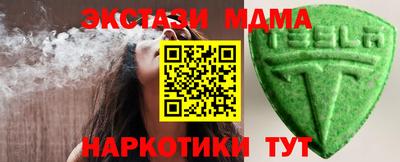 PSILOCYBIN Ачхой-Мартан