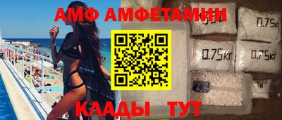 бошки Аша