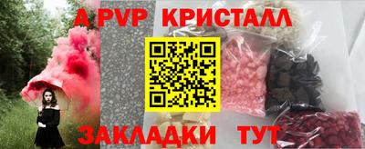 шишки Баксан