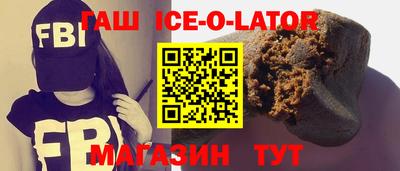 бошки Аша