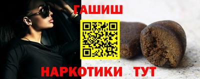 бошки Аша