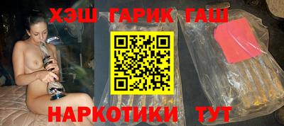 шишки Баксан