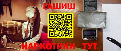 шишки Баксан