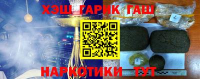 бошки Аша