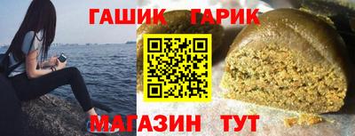 бошки Аша