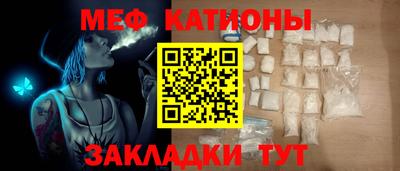 PSILOCYBIN Ачхой-Мартан