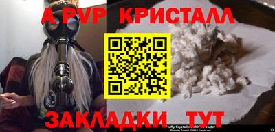 бошки Аша