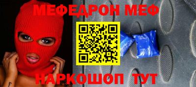 бошки Аша