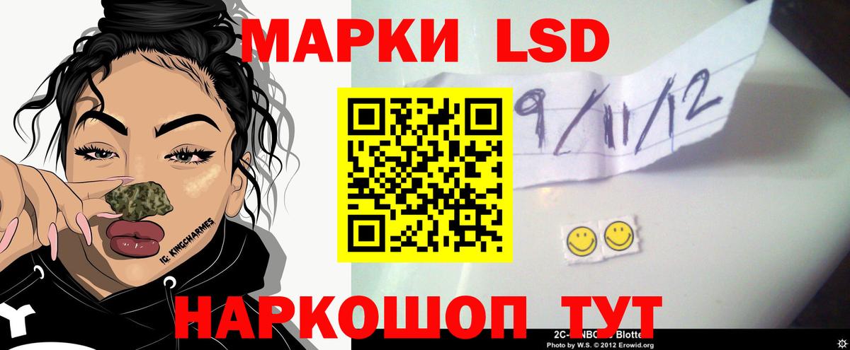 LSD-25 экстази кислота  ЛСД экстази ecstasy  Лсд 25 экстази  Кольчугино  Вход с VPN 