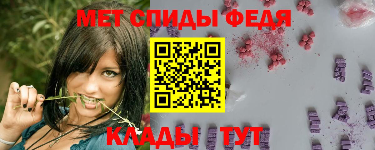 Метамфетамин  Вход с VPN  МЕТАМФЕТАМИН винт  Кольчугино  МЕТАМФЕТАМИН винт 