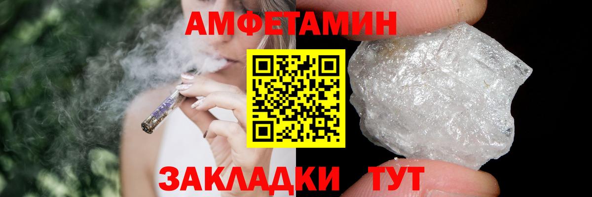 МЕТАМФЕТАМИН Декстрометамфетамин 99.9% Кольчугино
