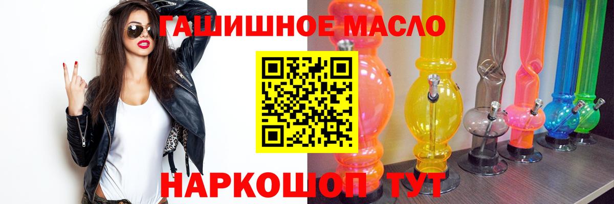 ТГК жижа  Вход с VPN  Дистиллят ТГК Wax  Кольчугино 