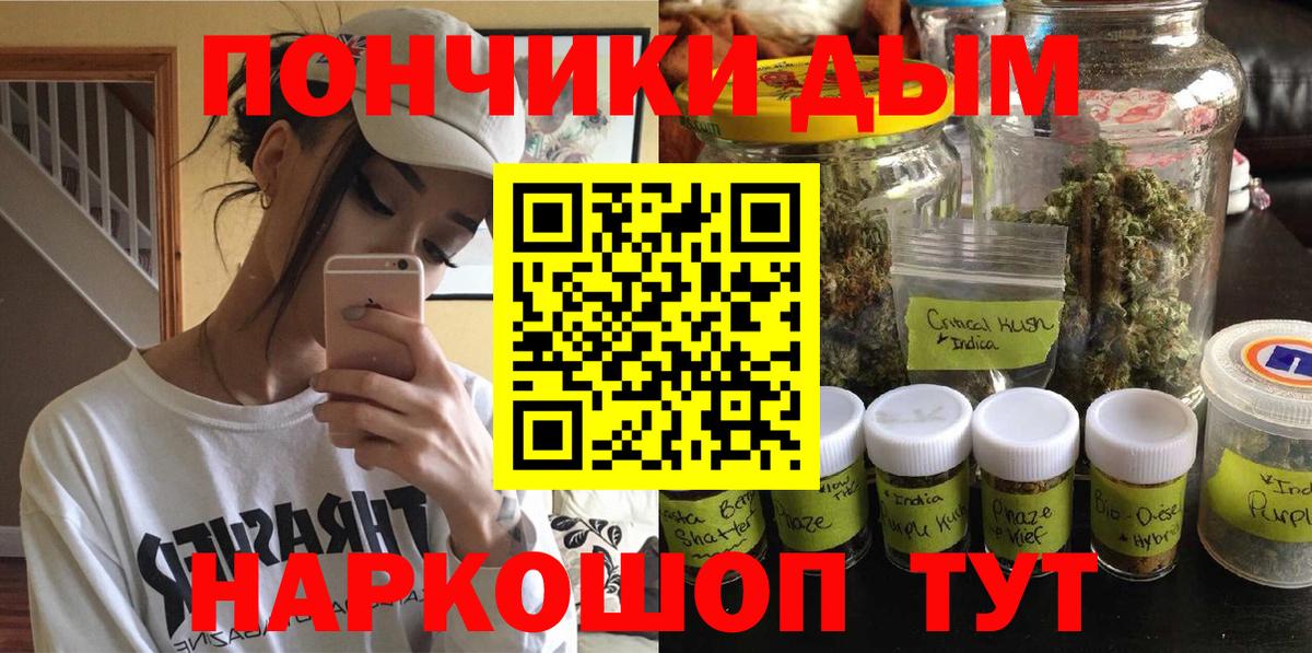 Кольчугино  Бошки марихуана Bruce Banner  Конопля Ganja  Вход с VPN 